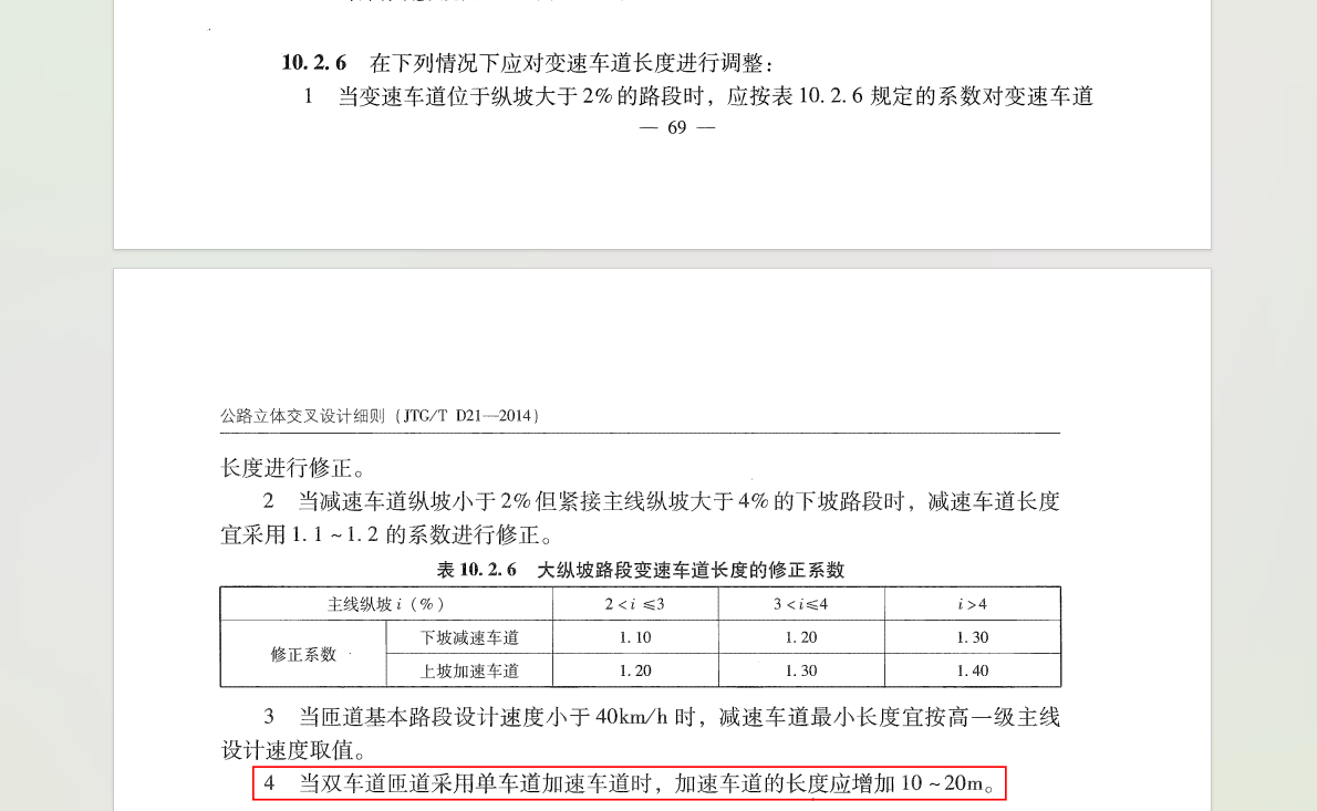 屏幕截图 2024-01-31 103638.png